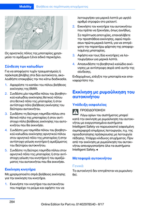 Page 284
