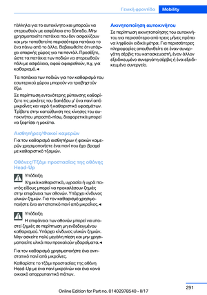 Page 291
