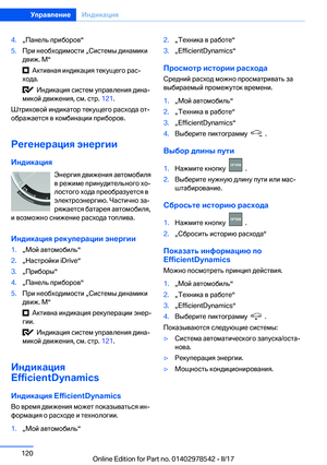 Page 120
