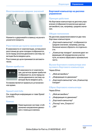 Page 127