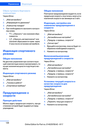 Page 128