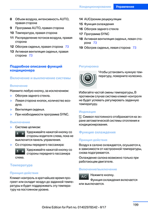 Page 199