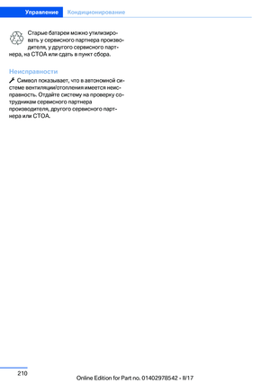 Page 210
