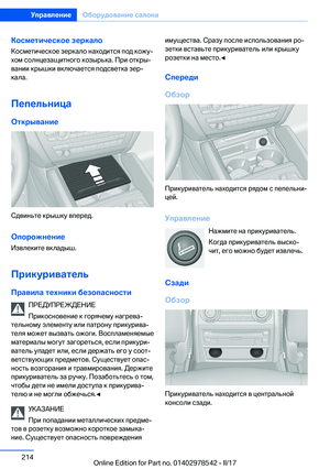 Page 214