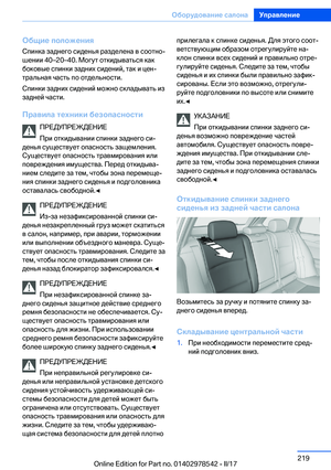 Page 219