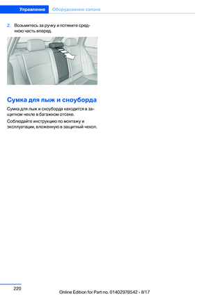 Page 220