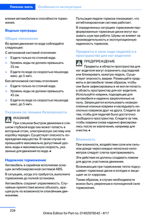 Page 234