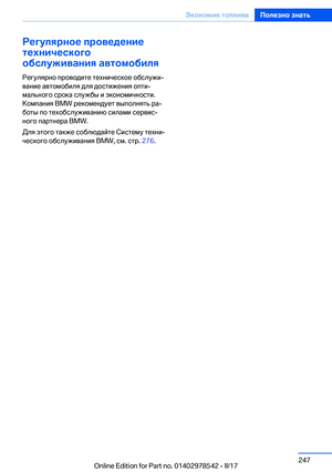 Page 247