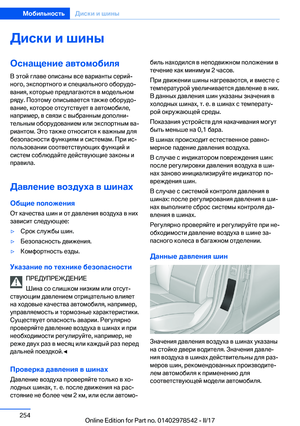 Page 254