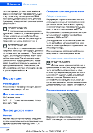 Page 256