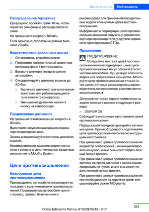 Page 261
