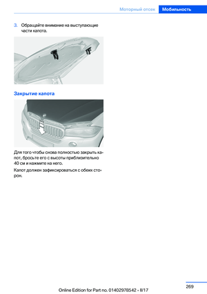 Page 269