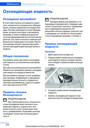 Page 274