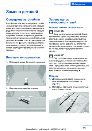 Page 279
