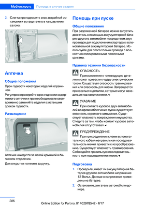 Page 286