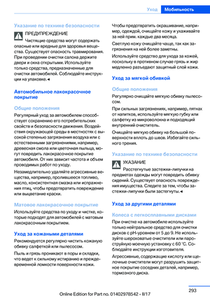 Page 293