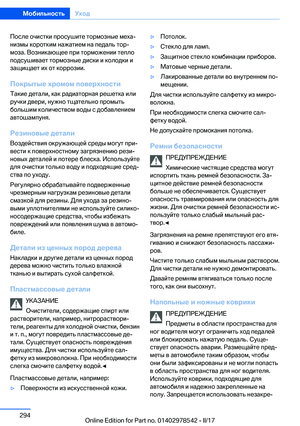 Page 294
