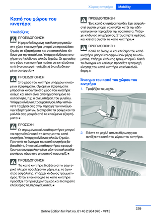 Page 239