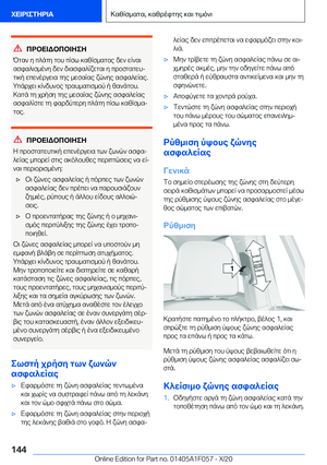 Page 144
