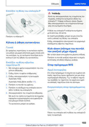 Page 183