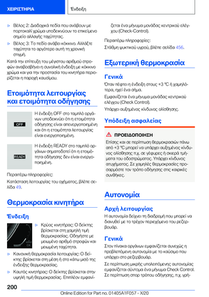 Page 200