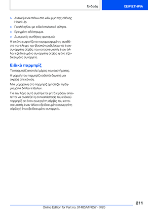Page 211