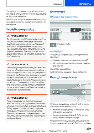 Page 239