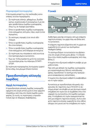 Page 249