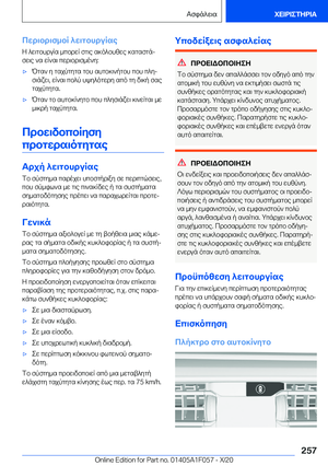 Page 257