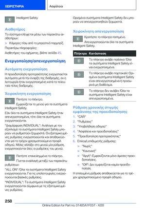 Page 258
