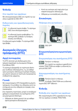 Page 272