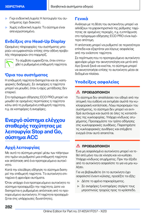 Page 282