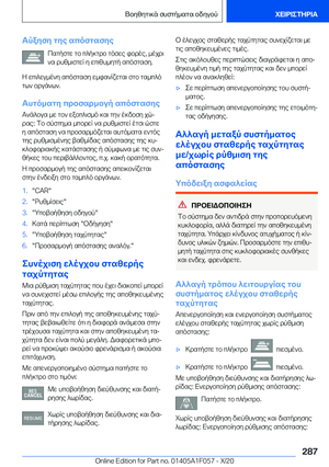 Page 287