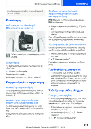Page 313