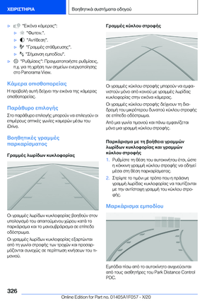 Page 326