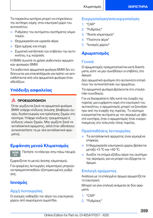 Page 359