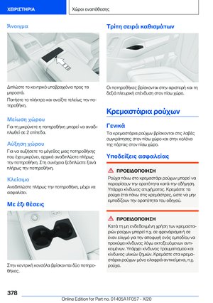 Page 378