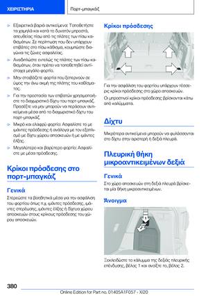 Page 380