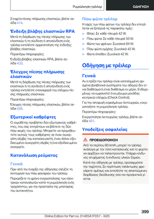 Page 399