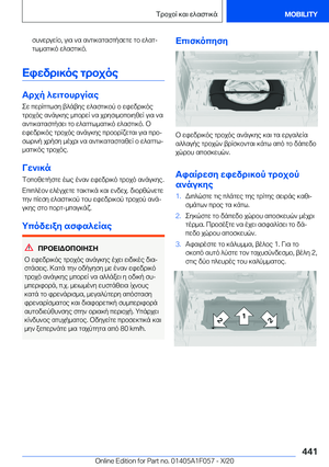 Page 441