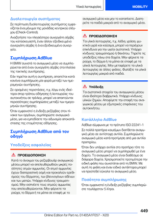 Page 449