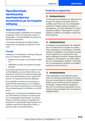 Page 213