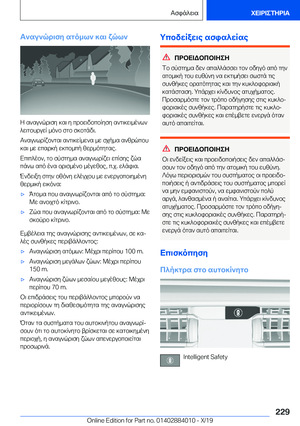 Page 229