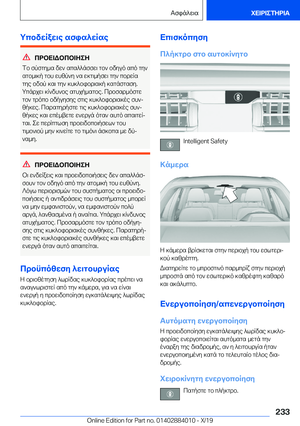 Page 233