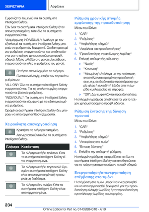 Page 234