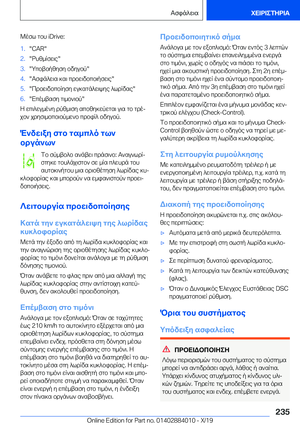 Page 235