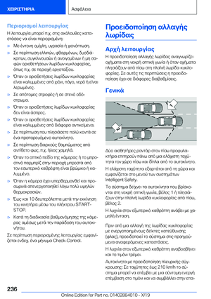 Page 236