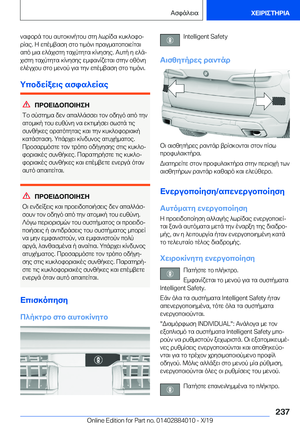 Page 237