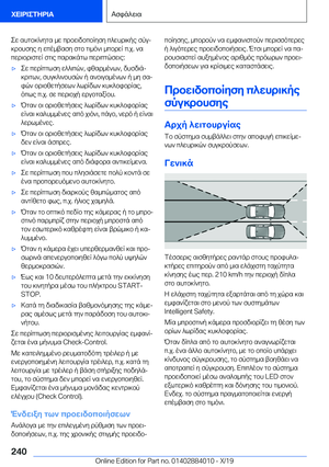 Page 240
