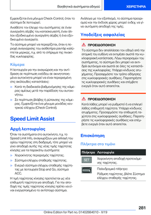 Page 281